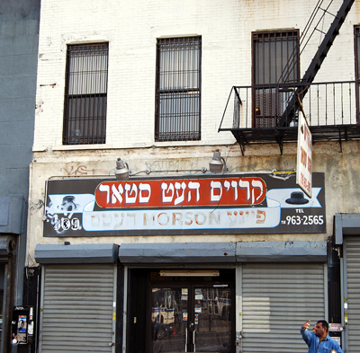 Morsons - Williamsburg