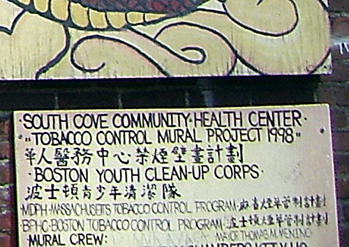 Buddha Parking Lot Mural - Chinatown, Boston MA