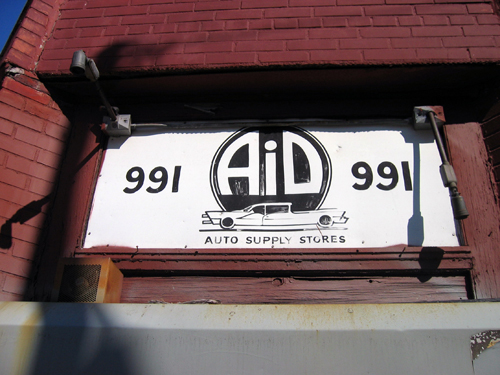 Auto Supply Store - Bed-Stuy, Brooklyn