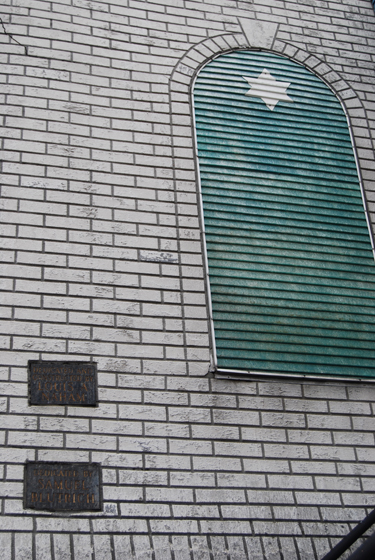 Congregation AAA Sfard - Canarsie,Brooklyn