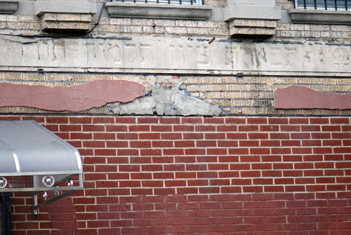 Knickerbocker Avenue Shul & Plumbing Ad