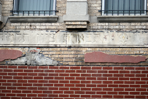 Knickerbocker Avenue Shul & Plumbing Ad