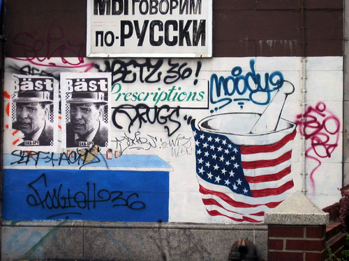 Kensington A∏teka - Church & Ocean Pkwy - Kensington, Brooklyn - July 2005
