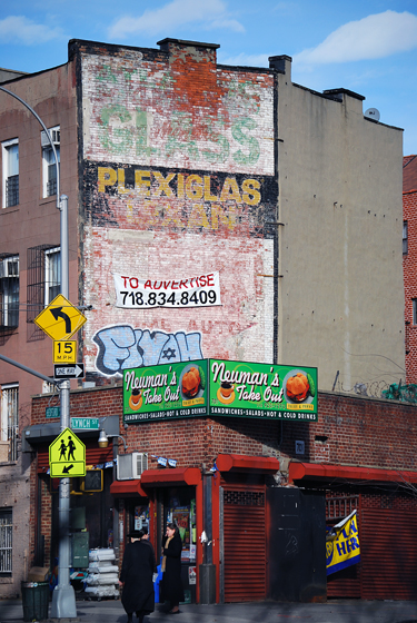 Plexiglass - Williamsburg