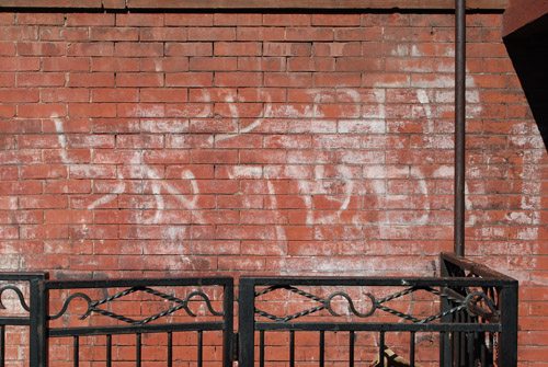 Yiddish Graffiti