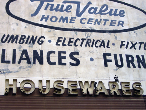 Peskin's Appliances & Furniture - Newark, NJ
