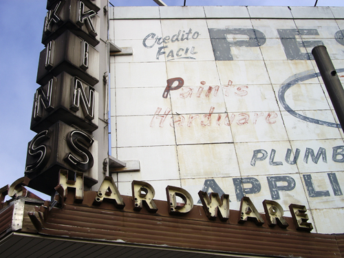 Peskin's Appliances & Furniture - Newark, NJ