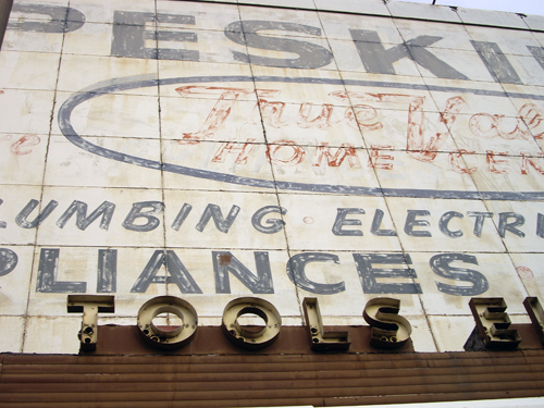 Peskin's Appliances & Furniture - Newark, NJ