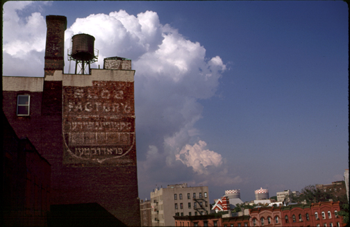 Jewish Shoe Factory Williamsburg Brooklyn 1998 Fading Ad Blog